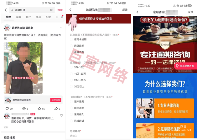 網貸逾期可以在快手投放廣告嗎？效果如何？