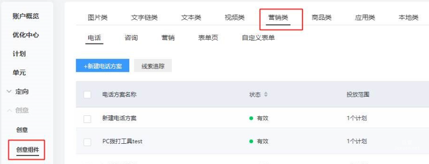 入口位置