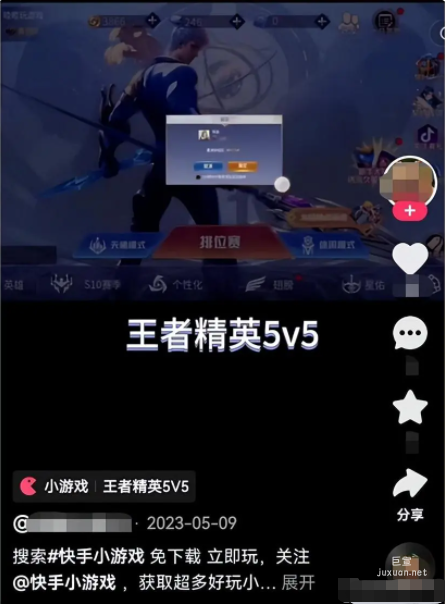游戲行業(yè)在快手上投放廣告怎么樣？