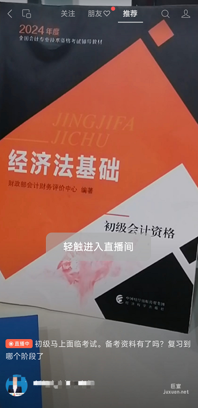 微信公眾號廣告是基于微信公號平臺來進行廣告投放，廣告樣式以微信視頻廣告和微信直播廣告為主