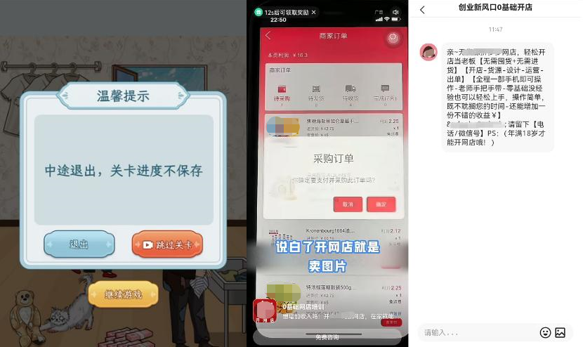 快手激勵視頻用戶瀏覽全程