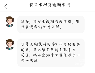 快手廣告咨詢型落地頁自定義發言展示