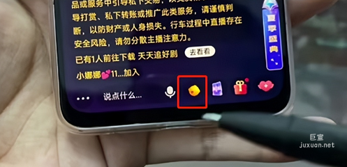 快手廣告的小鈴鐺