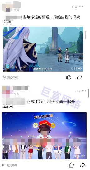 QQ信息流廣告（視頻）形式