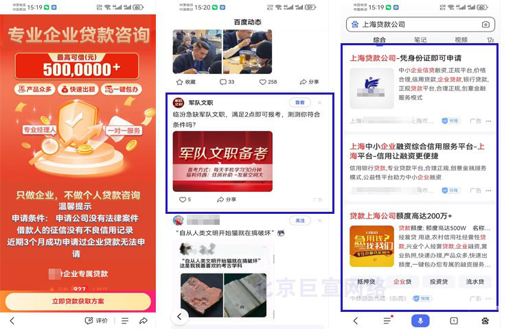 上海百度廣告開戶公司，上海百度開戶電話是多少？
