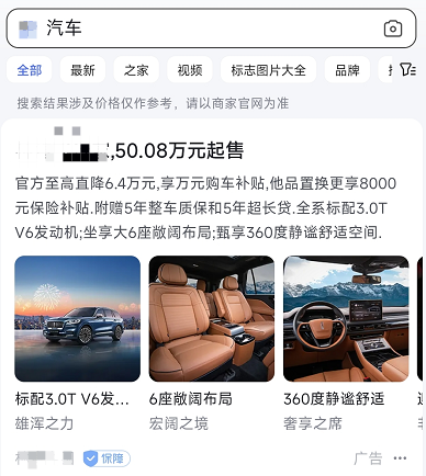 百度的用戶基礎龐大，通過關鍵詞的設置和大數據的精準推送