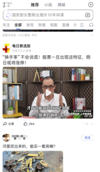 廣告主可以通過百度營銷后臺，搭建基木魚落地頁，