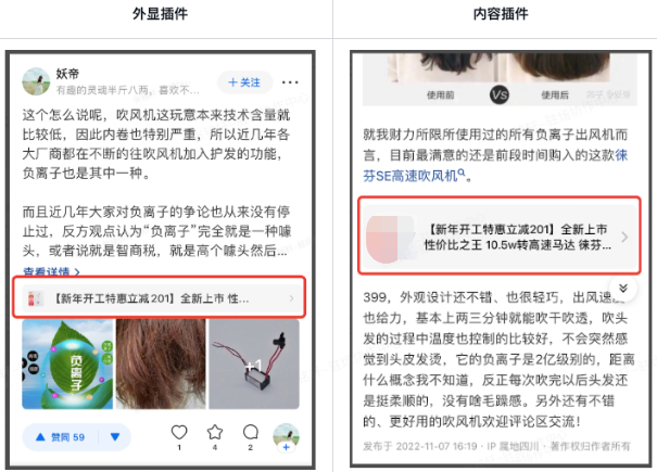 插件示例