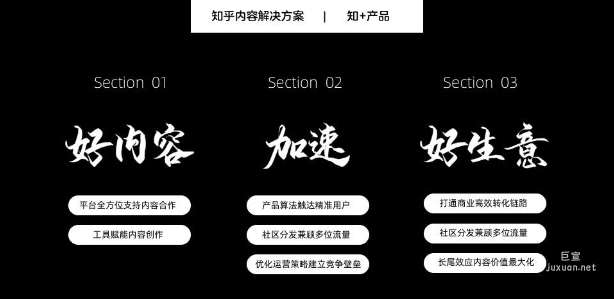 關于「知+」產品升級我們提供了迭代的解讀內容。