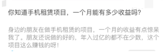 案例二