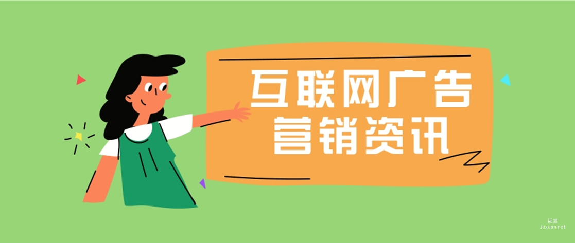 小紅書搜索廣告投放問題