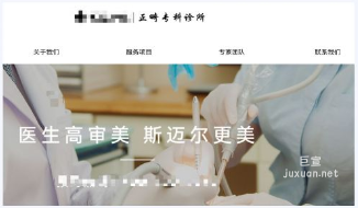 廣告案例