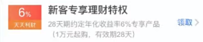 理財案例