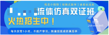 培訓班案例