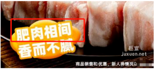 文字錯(cuò)誤案例