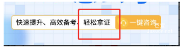 夸大、過度營銷 案例