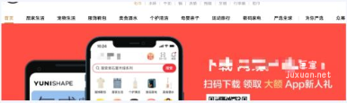 電商平臺開戶未提供相關行業資質