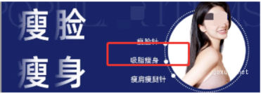 高風(fēng)險(xiǎn)醫(yī)療項(xiàng)目 案例