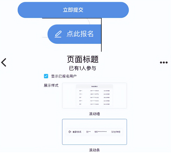 小紅書廣告組件樣式