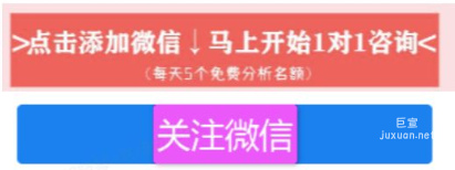 禁止宣傳個人微信、QQ號、加群等