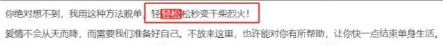 知乎廣告內容不得涉及低俗、色情、暴露、血腥、恐怖、暴力、封建迷信等內容