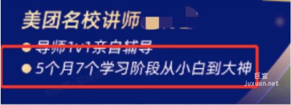 文案涉及夸大及過度承諾所推廣產(chǎn)品或服務(wù)的功效/效果/收益