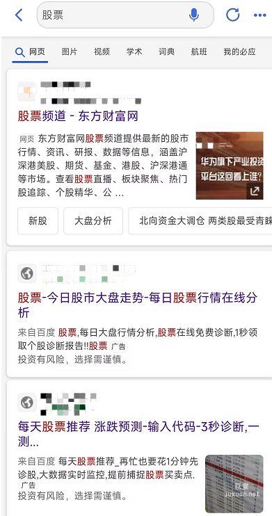 憑借bing搜索的海量流量，可以將廣告與流量相結(jié)合，實(shí)現(xiàn)流量的精準(zhǔn)匹配