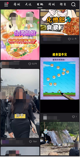 快手雙列信息流廣告展示圖