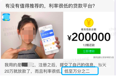 知乎廣告2020年11月素材審核拒絕情況分析及月度規(guī)則調(diào)整
