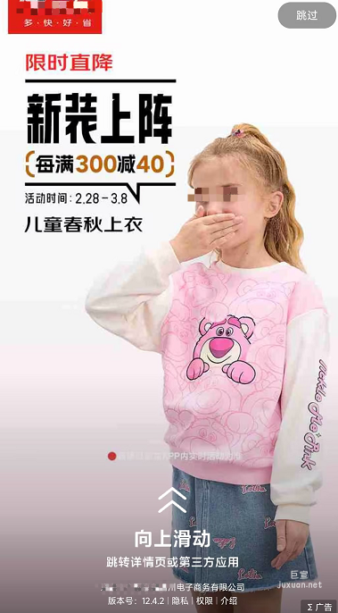 360品牌廣告有哪些展現(xiàn)樣式？投放效果怎么樣？