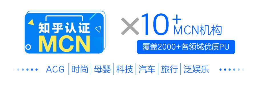 知乎認證