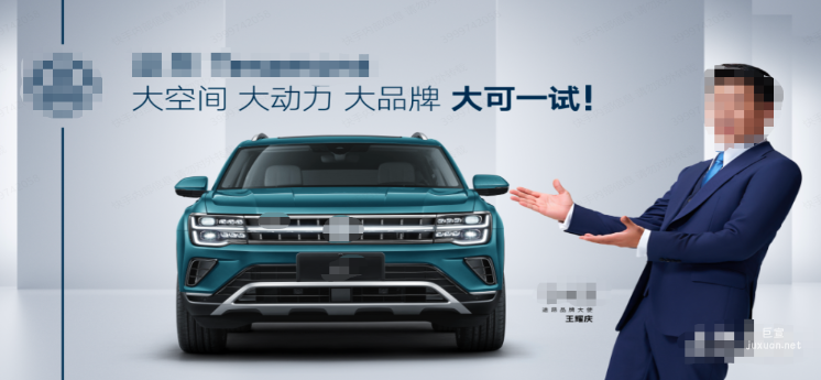 打造汽車生意增長新基建 快手廣告成車企重要增量渠道