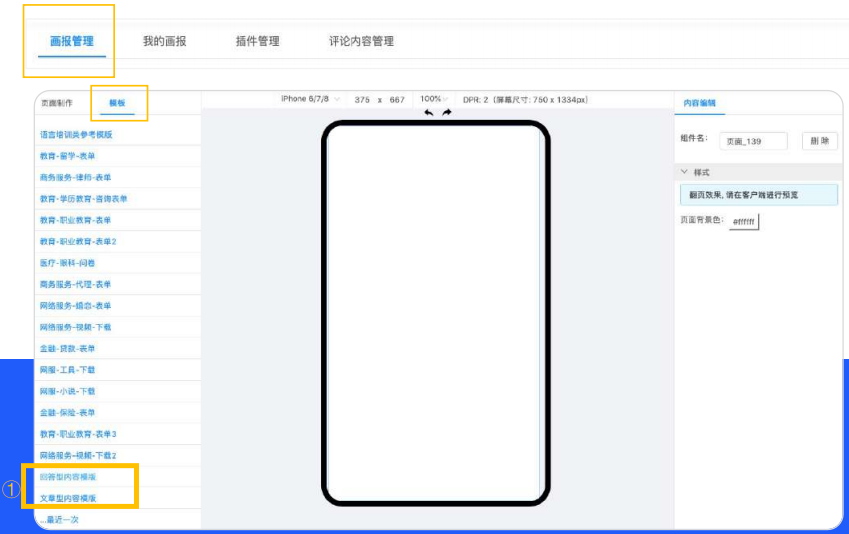 新建畫報