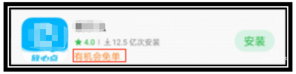 OPPO廣告外顯創(chuàng)意樣式高亮一句話