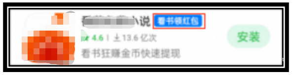 OPPO廣告外顯創(chuàng)意樣式應(yīng)用下標(biāo)要求