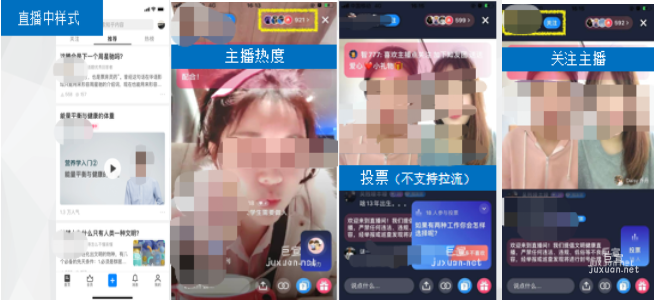 知乎廣告直播中樣式