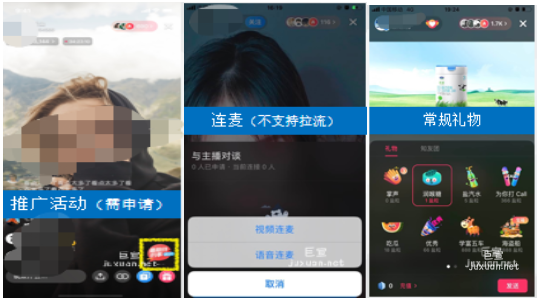 知乎廣告直播樣式