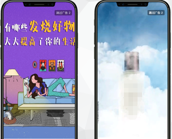 左邊知乎靜態開屏廣告右邊知乎視頻開屏廣告