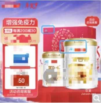 某奶粉品牌在知乎投放廣告的案例