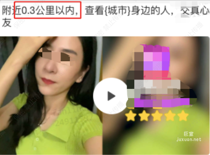 某社交APP在知乎廣告投放拒絕案例