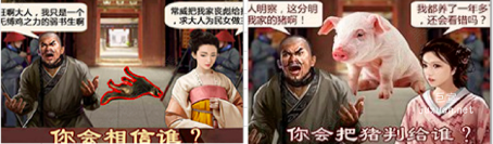 在知乎廣告中投放官場游戲