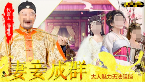 在知乎投放廣告禁止出現不良導向