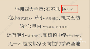 教育設施在知乎廣告投放通過