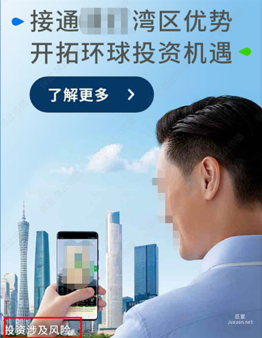 知乎廣告推廣文案不完整