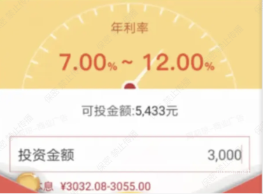 知乎廣告「信息流&品牌」?貸款行業基本審核細則