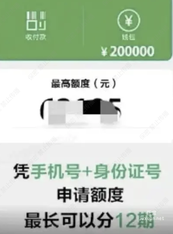 知乎廣告投放素材不得出現(xiàn)賬戶余額