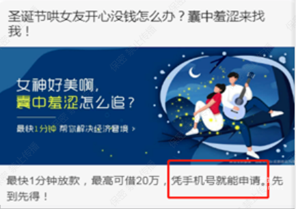 不得在知乎廣告素材中使用虛假信息