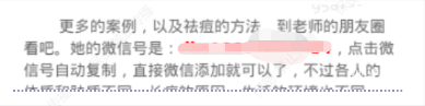 知乎廣告「信息流&品牌」生活美容行業審核細則