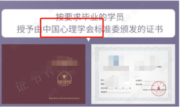 心理咨詢行業在知乎廣告的基本審核細則