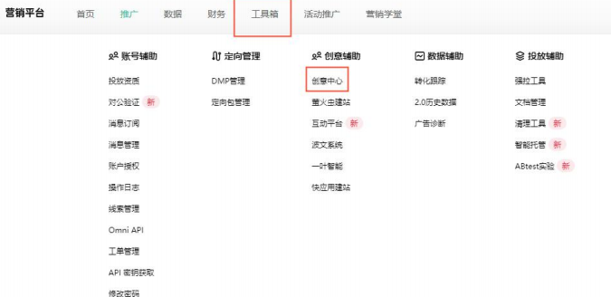 OPPO廣告創(chuàng)意中心